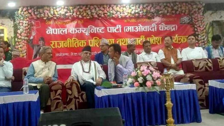 प्रचण्डको दाबी– विश्वशक्ति राष्ट्रहरू नेपाललाई रणनीतिक अड्डा बनाएर युद्धको तयारी गर्ने प्रक्रियामा लागेका छन्