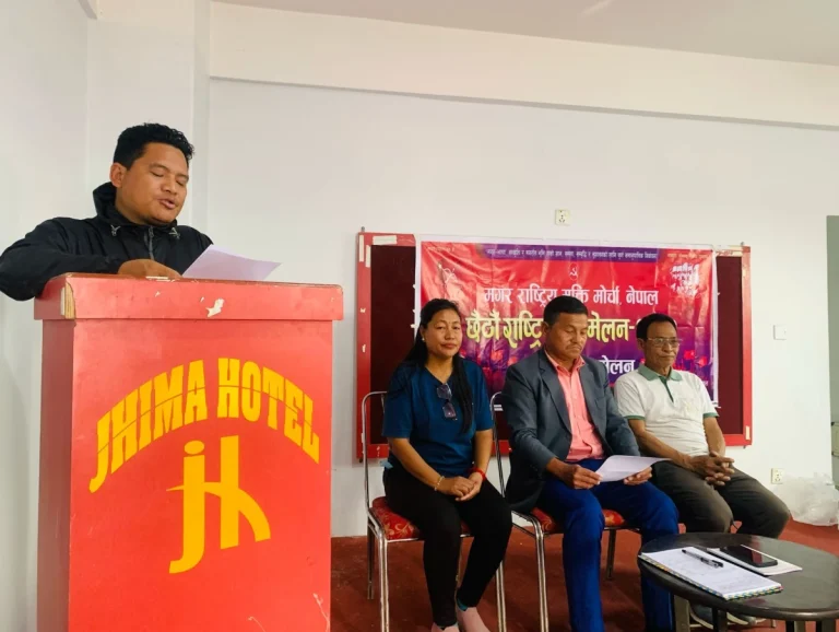 मगर मुक्ति मोर्चाको राष्ट्रिय सम्मेलन बुटवलमा हुँदै, प्रचण्डले सम्बोधन गर्ने
