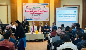 रिब्दिकोट गाउँपालिकाको  विकास गर्न बुटवलमा सुझाव संकलन
