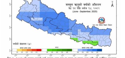 यस वर्ष मनसुन अवधिमा वर्षा र तापक्रम औसतभन्दा बढी हुने विभागको प्रक्षेपण