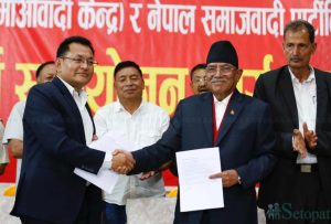 गंगानारायण समूह माओवादीमा समायोजित, श्रेष्ठलाई सचिव बनाउने सहमति