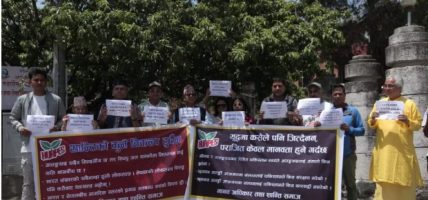 भारतीय दूतावासअगाडि शान्ति समाजको प्रदर्शन, युद्ध र आतंकवादको विरोध
