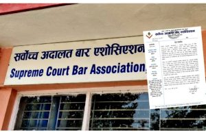 जेनजीमाथि दमनले प्रशासनको निरंकुश छवि उजागर गरेको सर्वोच्च बारको टिप्पणी