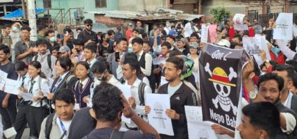 युवाको स्वतःस्फूर्त विद्रोह : दलनिकट संरचनालाई रोक्दै माइतीघरमा जेनजीको प्रदर्शन