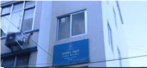 नेपाल प्रहरीको साइबर ब्युरोले VPN प्रयोगबारे चेतावनी जारी