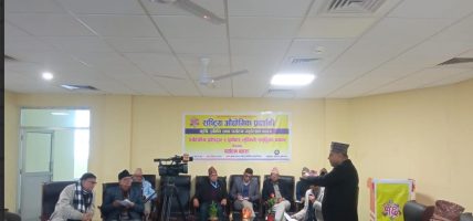 पर्यटनमा नीति, बजेट र पहुँच सुधार बिना प्रगति असम्भव : सरोकारवाला