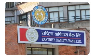 आठ वाणिज्य बैंकले घटाए ब्याजदर, मुद्दती खातामा अधिकतम ५.१ प्रतिशतसम्म आठ वाणिज्य बैंकले घटाए ब्याजदर, मुद्दती खातामा अधिकतम ५.१ प्रतिशतसम्म