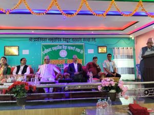 प्रगतिनगर सामुदायिक विद्युत सहकारीमा नव निर्वाचित पदाधिकारीहरूको पदस्थापना