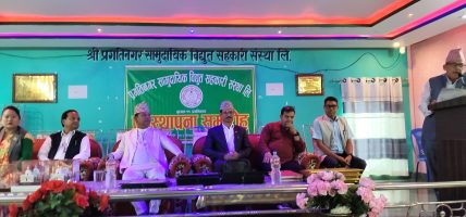 प्रगतिनगर सामुदायिक विद्युत सहकारीमा नव निर्वाचित पदाधिकारीहरूको पदस्थापना