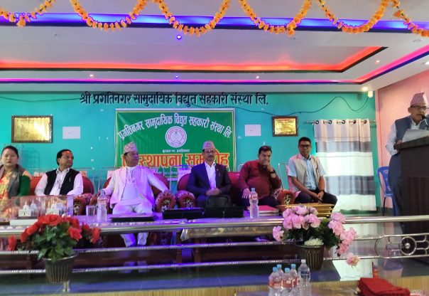 प्रगतिनगर सामुदायिक विद्युत सहकारीमा नव निर्वाचित पदाधिकारीहरूको पदस्थापना