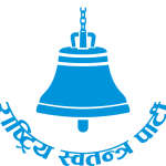 रास्वपाको केन्द्रीय सदस्यमा लुम्बिनीबाट ५० आकांक्षी,