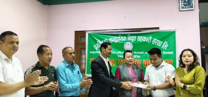 प्रगतिनगर सामुदायिक विद्युत् सहकारीको स्थापना दिवसमा रक्तदान कार्यक्रम