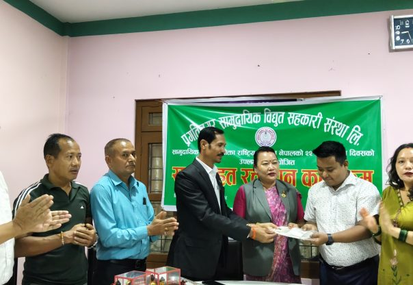 प्रगतिनगर सामुदायिक विद्युत् सहकारीको स्थापना दिवसमा रक्तदान कार्यक्रम