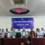 पत्रकार महासंघ रुपन्देहीको साधारणसभा सम्पन्न,  दुई जना महिला  पत्रकार  सम्मानित
