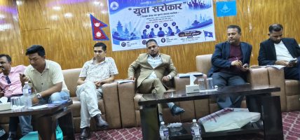 रास्वपा बुटवलको ‘युवा सरोकार’ संवाद सम्पन्न