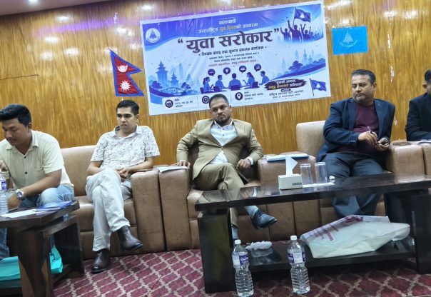 रास्वपा बुटवलको ‘युवा सरोकार’ संवाद सम्पन्न