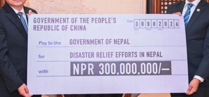 चीनद्वारा बाढीपीडितका लागि ३३ करोड ६ लाख नगद सहयोग