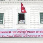 बाढीपीडितका नाममा अनधिकृत रूपमा  रकम नउठाउन प्रधानमन्त्री  कार्यलयकाे चेतावनी