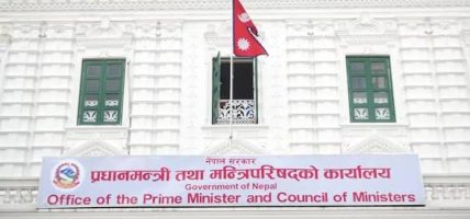 बाढीपीडितका नाममा अनधिकृत रूपमा रकम नउठाउन प्रधानमन्त्री कार्यलयकाे चेतावनी