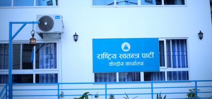 बाढी प्रभावितको उद्धार र राहतमा पार्टी पङ्क्ति परिचालन गर्ने रास्वपा सचिवालयको निर्णय