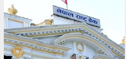 नयाँ विशेषतासहित ५० रुपैयाँको नोट आजदेखि चलनचल्तीमा