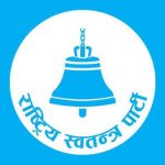 विपद्मा रास्वपा रूपन्देहीको निर्देशन– व्यक्तिगत QR र खाताबाट राहत नउठाउन आग्रह