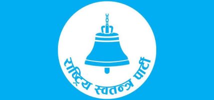 विपद्मा रास्वपा रूपन्देहीको निर्देशन– व्यक्तिगत QR र खाताबाट राहत नउठाउन आग्रह