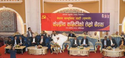 अध्यक्ष ओलीले बैठक चलाएपछि एमाले केन्द्रीय कमिटीमा फेरि विवाद