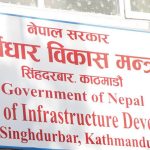 कृष्णभीरमा ग्याबियन  वालमाथिबाट सवारी  चलाउन  पुर्वाधार मन्त्रालयकाे तयारी