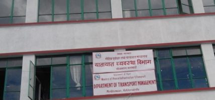 १ असोजदेखि सार्वजनिक सवारीसाधनको दर्ता खुला, उपत्यका बाहिर ईभीलाई प्राथमिकता