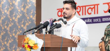 नागरिक केन्द्रित कानून बनाएर विकास अघि बढाउँछौँ : मन्त्री लम्साल