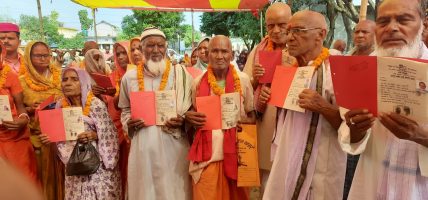 नापजाँचको १४ वर्षपछि महोत्तरीका २५० परिवारले पाए लालपुर्जा