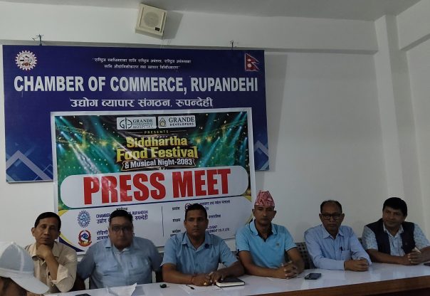 भैरहवाको सडकमा स्वाद र संगीतको संगम, असोज २४–२५ गते ‘सिद्धार्थ सडक खाना महोत्सव’ हुँदै