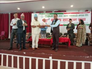 सक्षम सहकारीको १९औँ वार्षिक साधारणसभा सम्पन्न