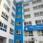 रास्वपाको केन्द्रीय कार्यालय वनस्थलीबाट   सारिँदै, नयाँ जग्गा/घर खोज्न आह्वान