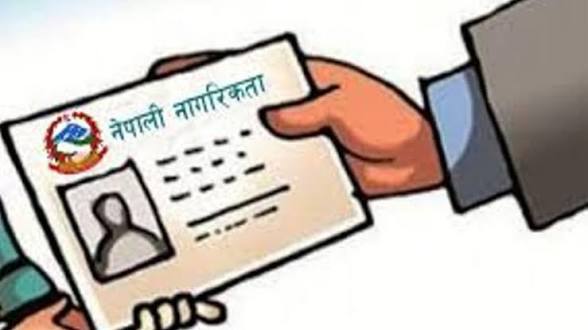 अब अन्य जिल्लाबाट पनि नागरिकताको प्रतिलिपि लिन पाइने व्यवस्था