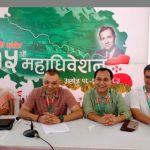 कांग्रेसको केन्द्रीय समिति २४३ सदस्यीय बनाउने तयारी, सहमहामन्त्री पनि थपिने