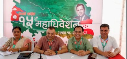 कांग्रेसको केन्द्रीय समिति २४३ सदस्यीय बनाउने तयारी, सहमहामन्त्री पनि थपिने