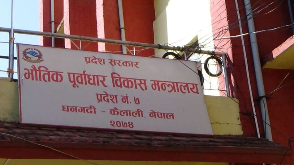 Butwal Post